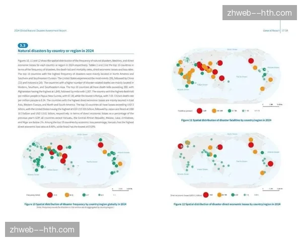 内容分发节点在全球范围内扩容 跨境观赛流畅度显著改善